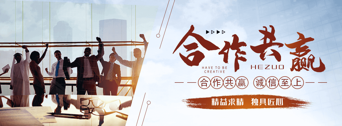 丹东化学工业合成材料老化质量监督检验中心