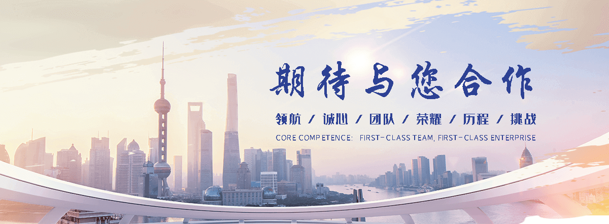 丹东工业合成材料老化质量监督检验中心